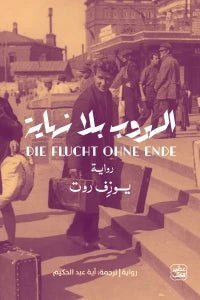 import placeholder for 24661