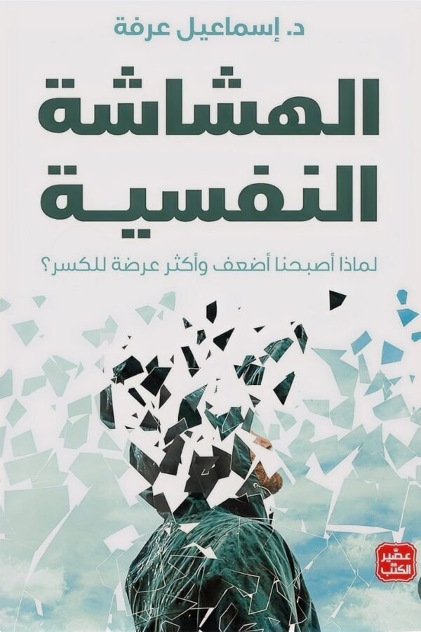 import placeholder for 6629