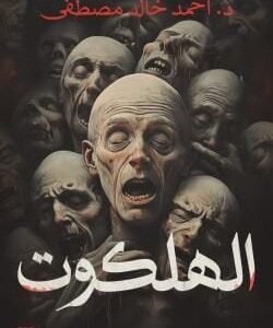 import placeholder for 24676