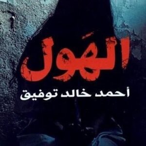 import placeholder for 34801