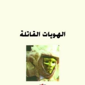 import placeholder for 24694