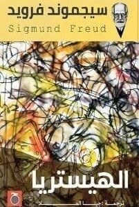 import placeholder for 24703