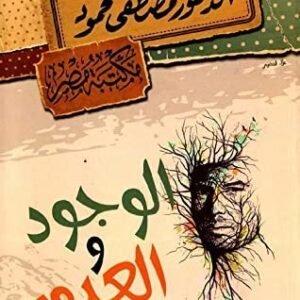 import placeholder for 24739