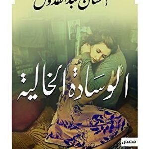 import placeholder for 34819