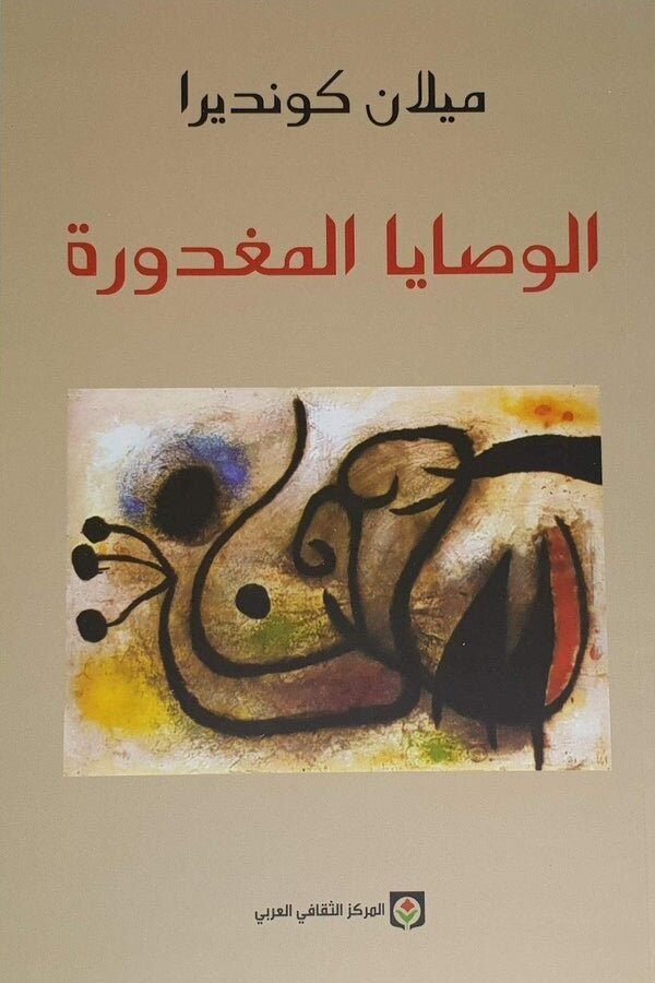 import placeholder for 24790