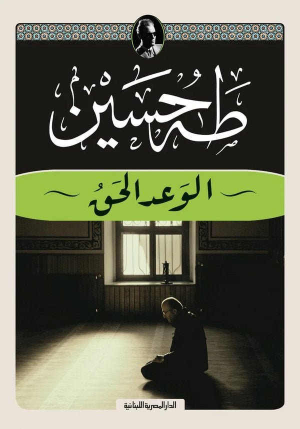 import placeholder for 24799