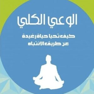 import placeholder for 34825