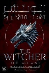 import placeholder for 34834