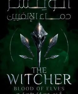 import placeholder for 34837