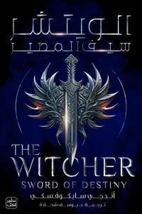 import placeholder for 34840