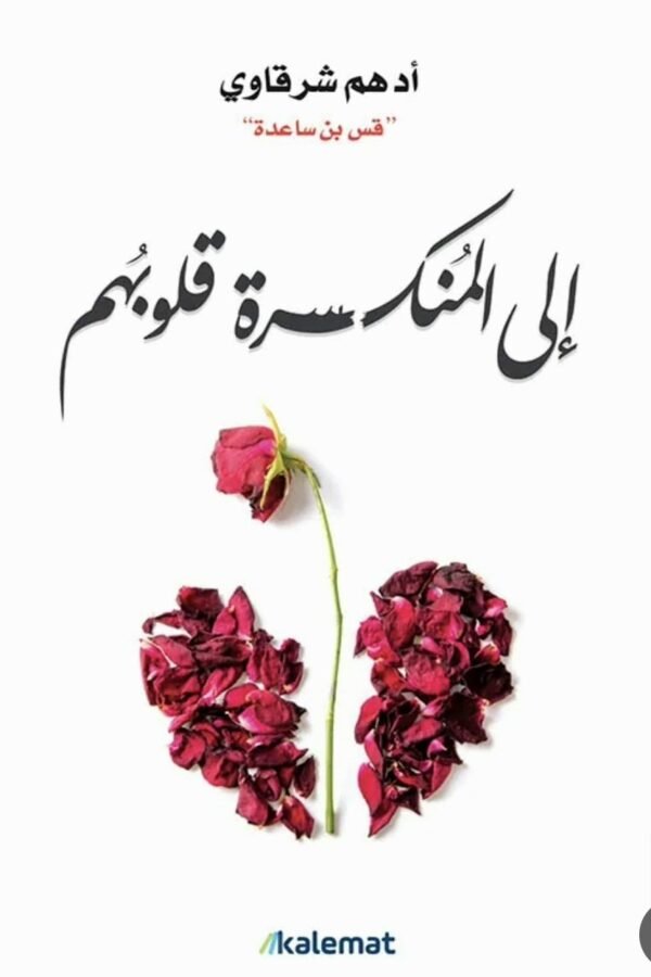 import placeholder for 6637