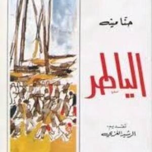 import placeholder for 24841