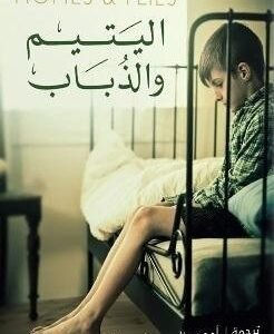 import placeholder for 24844