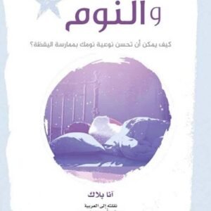 import placeholder for 34843