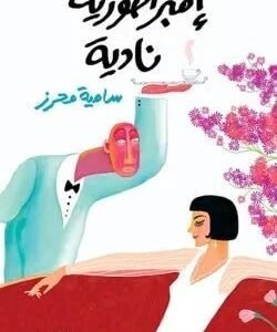 import placeholder for 24880