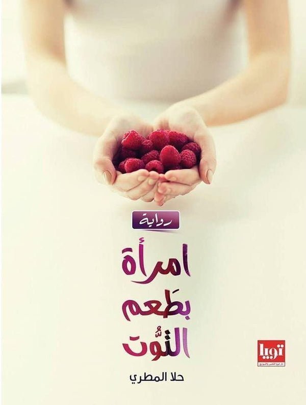 import placeholder for 24883