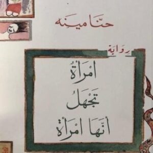 import placeholder for 24886