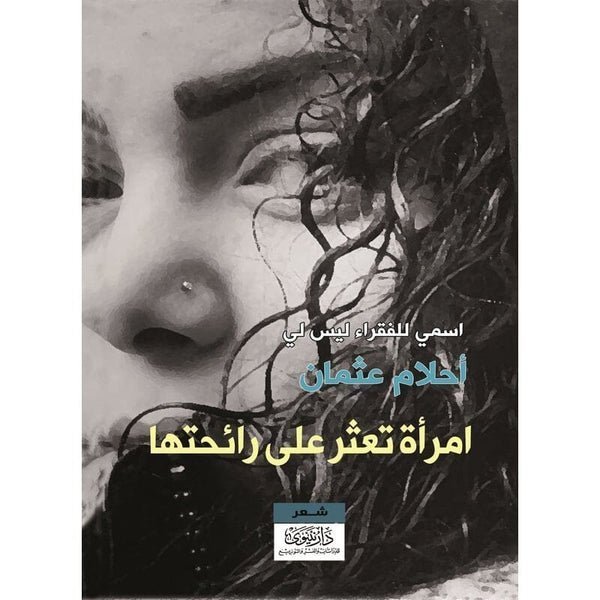 import placeholder for 24889