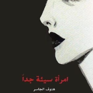 import placeholder for 24892