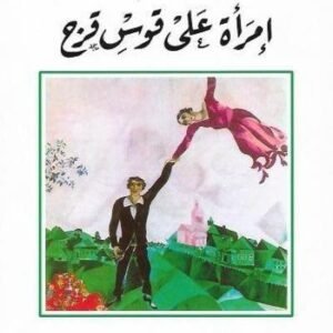 import placeholder for 24895