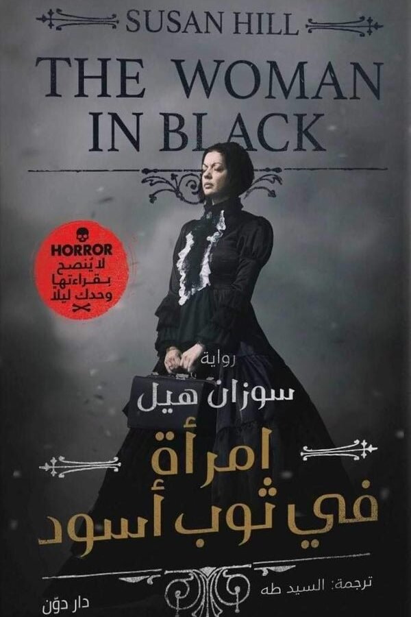 import placeholder for 24901