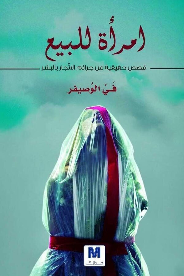 import placeholder for 34855