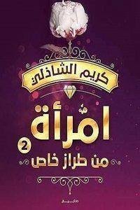 import placeholder for 24910