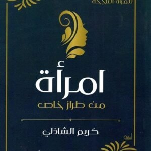 import placeholder for 24913