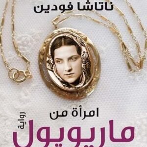 import placeholder for 24919