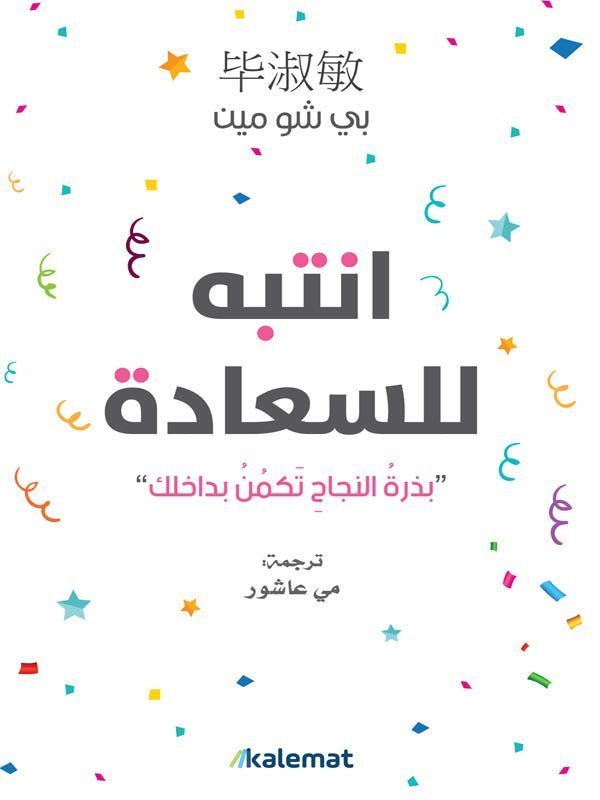 import placeholder for 24931