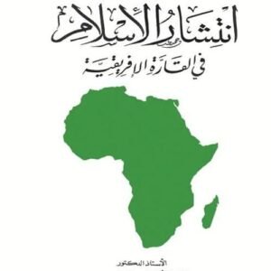 import placeholder for 24937