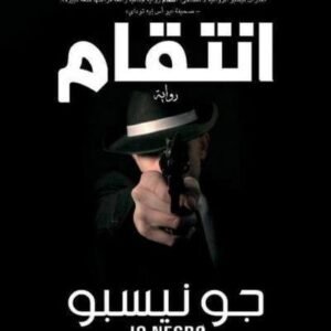 import placeholder for 24949