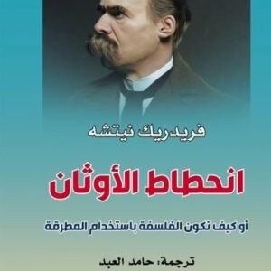 import placeholder for 34858