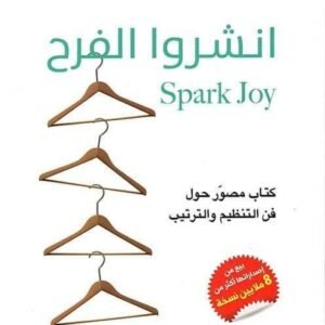 import placeholder for 34861