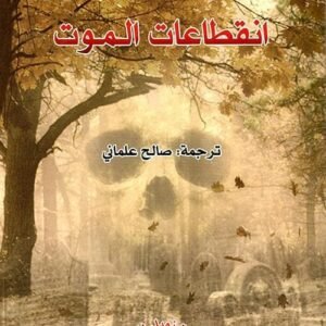 import placeholder for 25003