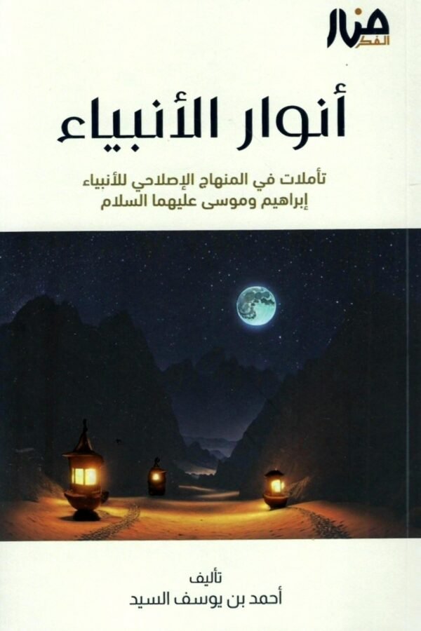 import placeholder for 6663