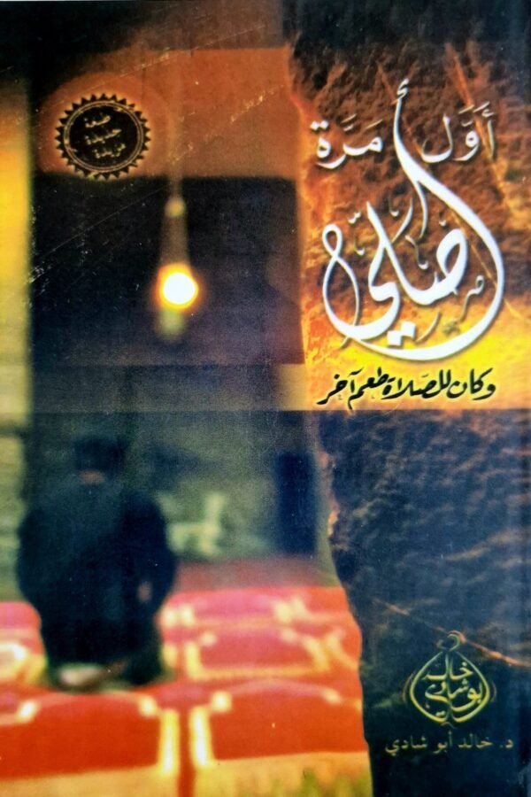 import placeholder for 6673