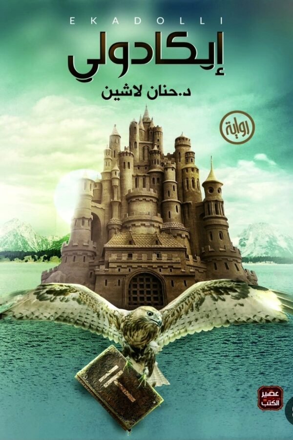 import placeholder for 6675