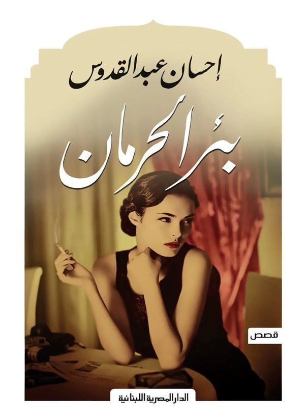 import placeholder for 25048