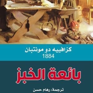 import placeholder for 25060