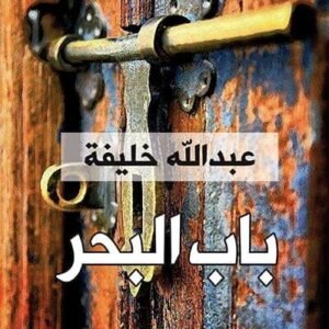 import placeholder for 25066