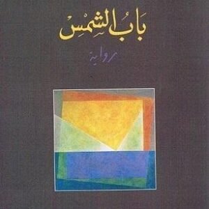 import placeholder for 25072