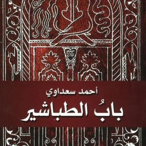 import placeholder for 25075