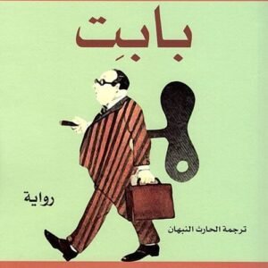 import placeholder for 25087