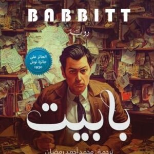 import placeholder for 25090