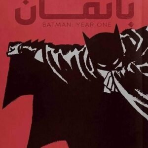 import placeholder for 25096