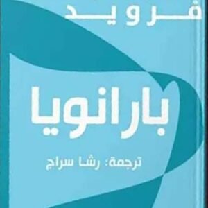 import placeholder for 25102