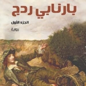 import placeholder for 25114