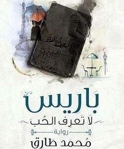 import placeholder for 25123