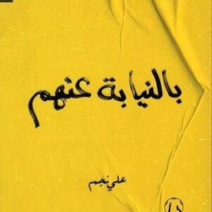 import placeholder for 25159